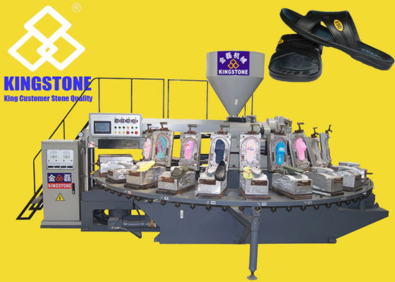 25.5KWポリ塩化ビニールの空気打撃の靴のためのプラスチック射出成形機械