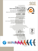 中国 Kingstone Shoe-making Machinery Co. Ltd. 認証
