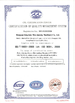中国 Kingstone Shoe-making Machinery Co. Ltd. 認証